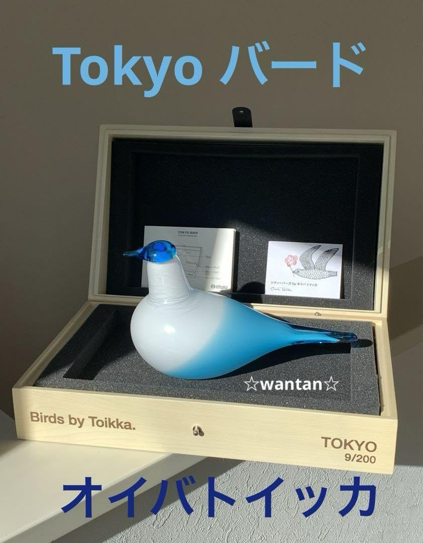 Labbe 特別バージョン イッタラバード オイバトイッカ イッタラ 春の新作】オイバ・トイッカのバード＆日本限定